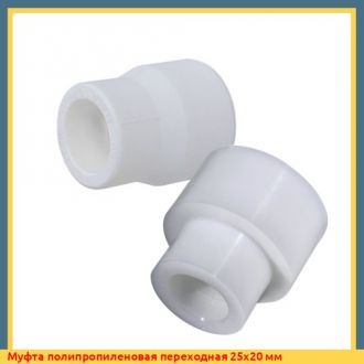 Муфта полипропиленовая переходная 63х20 мм