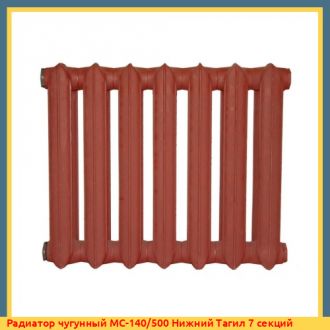 Радиатор чугунный МС-140/500 Нижний Тагил 7 секций