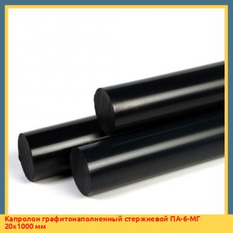 Капролон графитонаполненный стержневой ПА-6-МГ 30х1000 мм