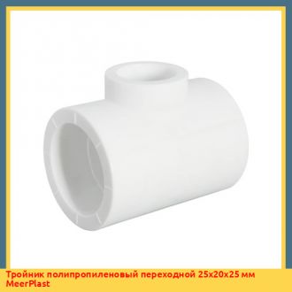 Тройник полипропиленовый переходной 32х25х20 мм MeerPlast