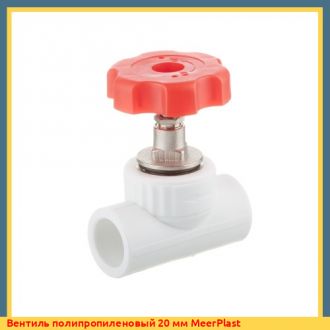 Вентиль полипропиленовый 25 мм MeerPlast