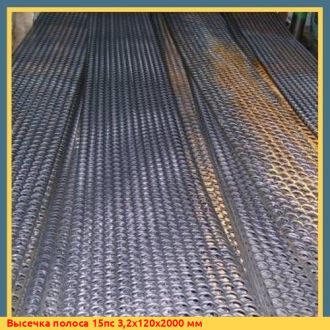 Высечка полоса 08КП 3,2х240х2000 мм