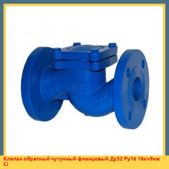 Клапан обратный чугунный фланцевый Ду100 Ру16 CVL-50 Ayvaz
