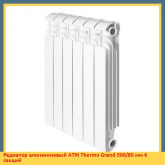 Радиатор алюминиевый STI ECO RUS AL 500/80 мм 6 секций