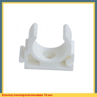 Клипса полипропиленовая 40 мм