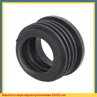 Манжета переходная резиновая 70х40 мм