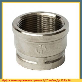 Муфта никелированная прямая 2" вн/вн Ду 50 Ру 16