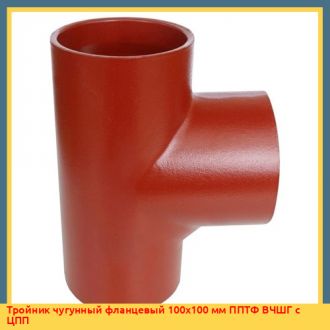 Тройник чугунный 1200x700 мм ТРФ ГОСТ 5525-88