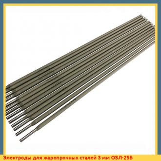Электроды для жаропрочных сталей 4 мм ОЗЛ-9А