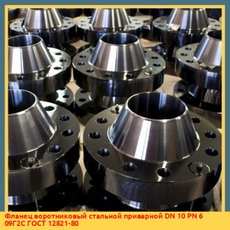 Фланец воротниковый стальной DN 25 PN 6 Ст20 ГОСТ 33259-2015