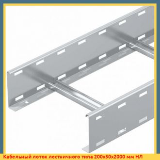 Кабельный лоток лестничного типа 400x100x3000 мм НЛ