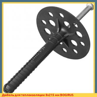 Дюбель для теплоизоляции 10х220 мм NT-220 BOGIRUS