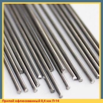 Припой офлюсованный 3,5 мм П-14