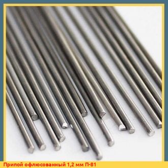 Припой офлюсованный 2 мм П-81