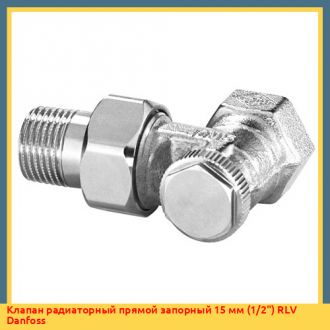 Клапан радиаторный угловой запорный 20 мм (3/4") RLV Danfoss