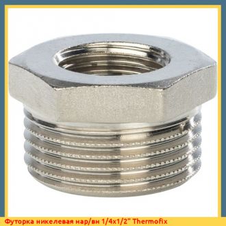 Футорка никелевая нар/вн 3/4х1 1/4" Frap
