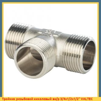 Тройник резьбовой никелевый вн/р 3/4x1/2x1/2" VALTEC