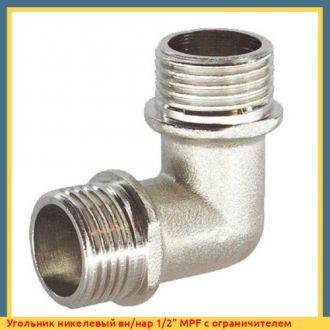 Угольник никелевый нар/нар 1/2" VALTEC