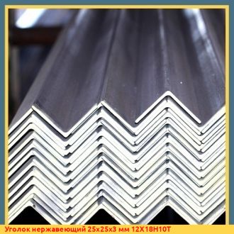 Уголок нержавеющий 40x40x20 мм AISI 314