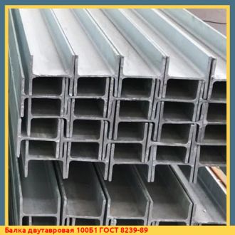 Балка двутавровая 14Б1 ГОСТ 26020-83