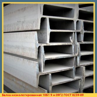 Балка низколегированная 45Ш1 15 м С345Д ГОСТ 8239-89
