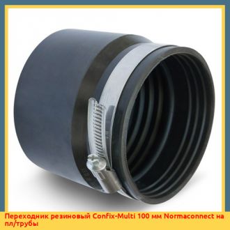 Переходник резиновый FIX 50 мм Normaconnect на пл/трубы