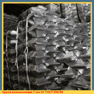 Чушка алюминиевая 50 мм А6 ГОСТ 295-98