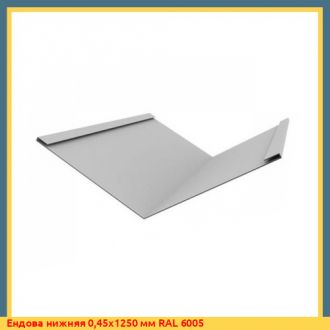 Ендова нижняя 0,95х2000 мм RAL 7024