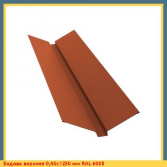 Ендова верхняя 1,0х1500 мм RAL 9003