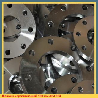 Фланец нержавеющий 50 мм AISI 304
