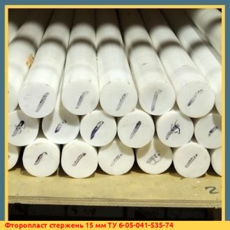 Фторопласт стержень 25 мм ТУ 6-05-041-535-74