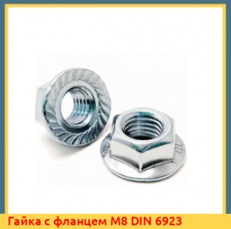 Гайка с фланцем М12 DIN 6923