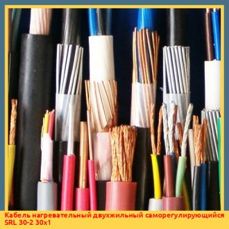 Кабель нагревательный двухжильный саморегулирующийся Deviflex 30T DTCE-30 30х3