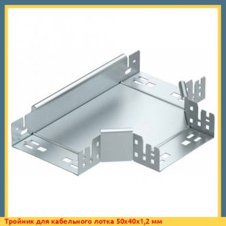 Тройник для кабельного лотка 400x40x1,5 мм