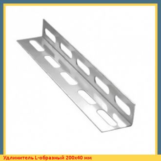 Удлинитель L-образный 700x40 мм