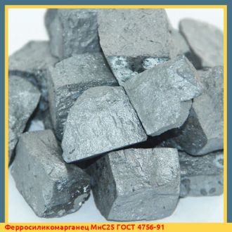 Ферросиликомарганец МнС17 ГОСТ 4756-91