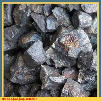 Феррофосфор ФФ20-6