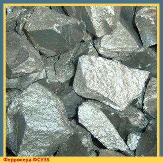 Ферросера ФСУ25