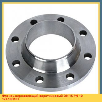 Фланец нержавеющий воротниковый DN 450 PN 100 12Х18Н10Т