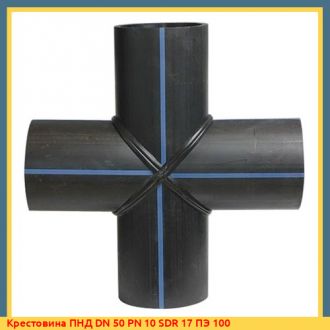 Крестовина ПНД DN 400 PN 10 SDR 17 ПЭ 100