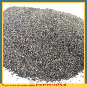 Порошок алюминиевый АПЖ ГОСТ 6058-73