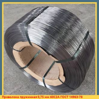 Проволока пружинная 2,6 мм 70МБ ГОСТ 9389-75