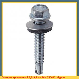 Саморез кровельный 4,8х51 мм RAL6002 Зеленый лист ZP SWFS