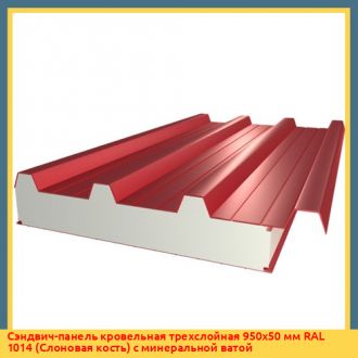 Сэндвич-панель стеновая двухслойная 950х60 мм RAL 7035 (Светло-серый) с пенополистиролом