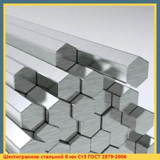 Шестигранник стальной 70 мм Ст50 ГОСТ 2879-2006