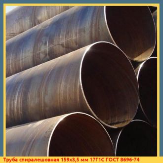 Труба спиралешовная 530х5 мм Ст20 ГОСТ 8696-74