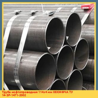 Труба нефтепроводная 426х8 мм 09ГБЮ ТУ 14-3Р-1471-2002