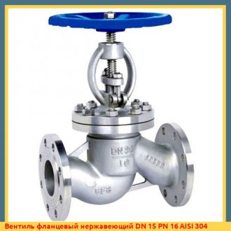 Вентиль фланцевый нержавеющий DN 15 PN 16 AISI 316