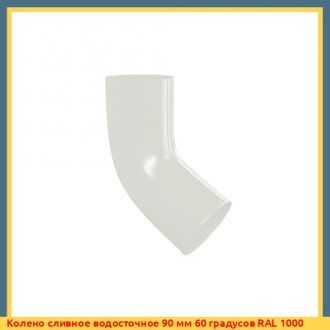 Колено сливное водосточное 100/150 мм 60 градусов RAL 6001