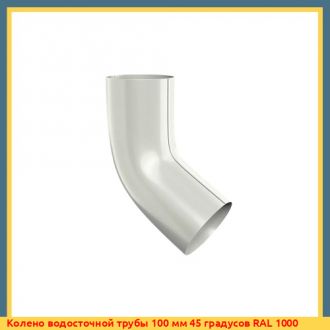 Колено водосточной трубы 100 мм 135 градусов RAL 7043